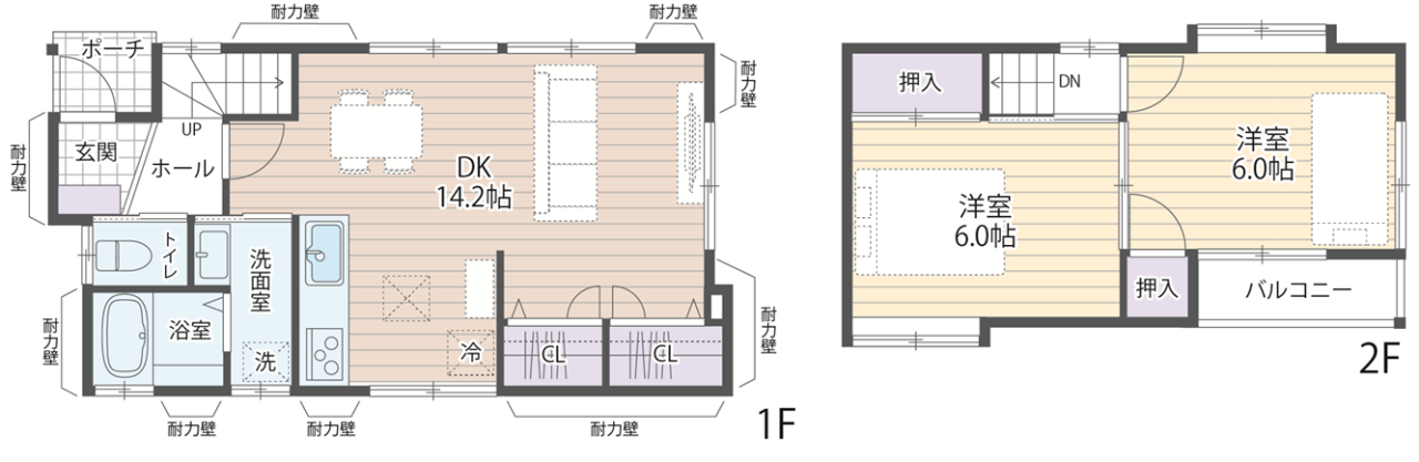 矢賀２丁目１階改装後