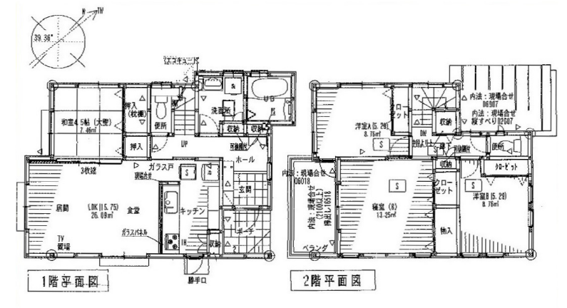 国信２丁目　№２